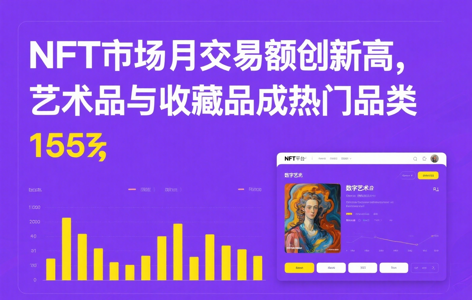 欧亿交易所返佣机制详解：如何获得额外收益