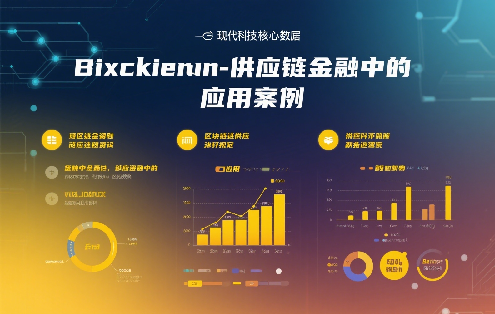 币安身份认证指南：新手必看的KYC验证全流程与注意事项